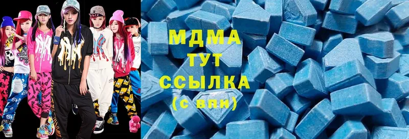 купить   Дагестанские Огни  MDMA кристаллы 